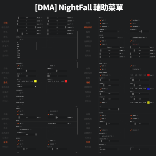 [Rainbow6虹彩六號]DMA-輔助軟體 | Demoncore / JJBOYS | Letcheat萊斯遊戲外掛/輔助商城