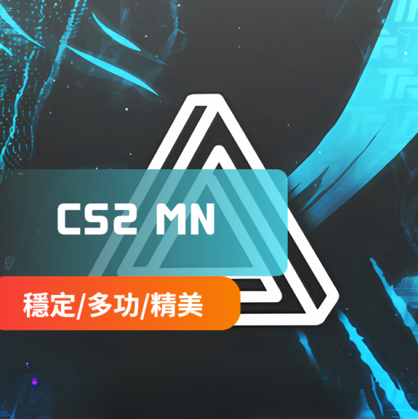 [綠眼多功]CS2-Midnight外掛 | 透視 自瞄 雷達 完美換膚 魔術子彈 自動開槍 觀戰列表 綠演標配 中文菜單 月卡