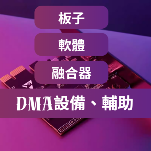 [無視封禁] Valorant特戰英豪-SMD移除檢測 | 關閉VG反作弊 無視檢測 無視機器碼 無須兩台電腦 無需重開遊戲 不踢102報錯