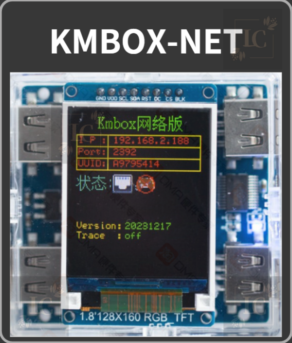 [必要設備]DMA | 板子 / 融合器 / 4K融合器 / KMBOX / MAKCU / CATBOX