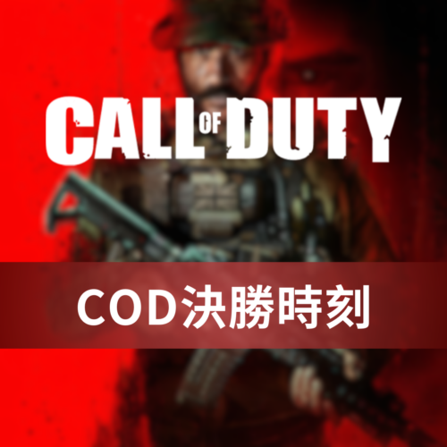 [無視封禁] Valorant特戰英豪-SMD移除檢測 | 關閉VG反作弊 無視檢測 無視機器碼 無須兩台電腦 無需重開遊戲 不踢102報錯