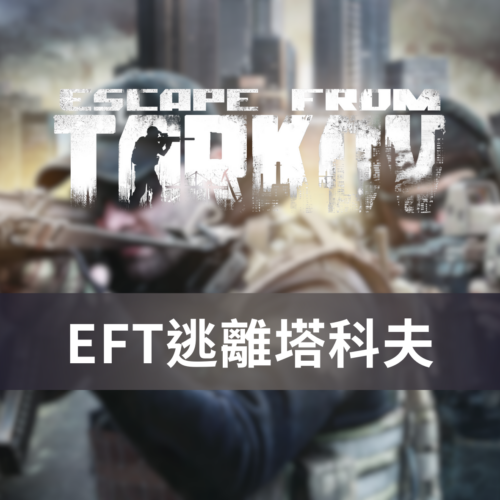 [無視封禁] Valorant特戰英豪-SMD移除檢測 | 關閉VG反作弊 無視檢測 無視機器碼 無須兩台電腦 無需重開遊戲 不踢102報錯