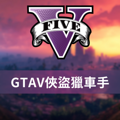 [無視封禁] Valorant特戰英豪-SMD移除檢測 | 關閉VG反作弊 無視檢測 無視機器碼 無須兩台電腦 無需重開遊戲 不踢102報錯