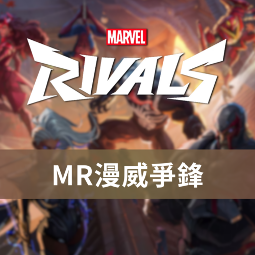 [無視封禁] Valorant特戰英豪-SMD移除檢測 | 關閉VG反作弊 無視檢測 無視機器碼 無須兩台電腦 無需重開遊戲 不踢102報錯