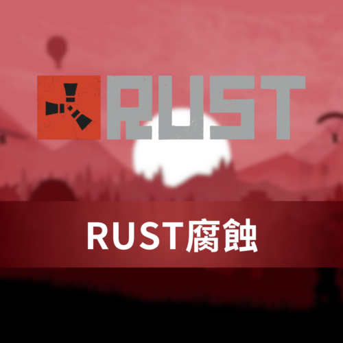 [無視封禁] Valorant特戰英豪-SMD移除檢測 | 關閉VG反作弊 無視檢測 無視機器碼 無須兩台電腦 無需重開遊戲 不踢102報錯