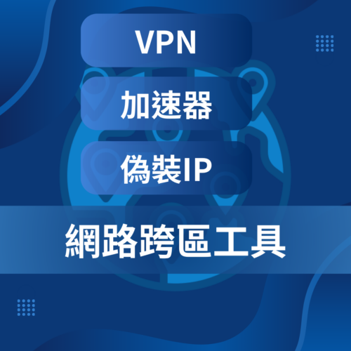 [無視封禁] Valorant特戰英豪-SMD移除檢測 | 關閉VG反作弊 無視檢測 無視機器碼 無須兩台電腦 無需重開遊戲 不踢102報錯