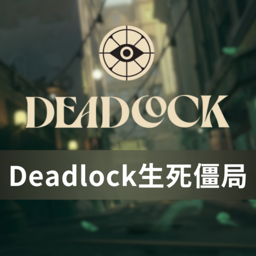 [無視封禁] Valorant特戰英豪-SMD移除檢測 | 關閉VG反作弊 無視檢測 無視機器碼 無須兩台電腦 無需重開遊戲 不踢102報錯