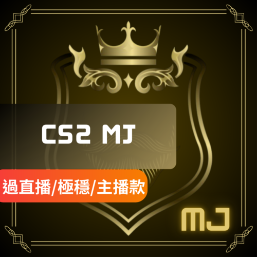 [主播專用]CS2-Major外部外掛 | 透視 自瞄 防閃 雷達 自動連跳 自動開槍 過直播 中文菜單