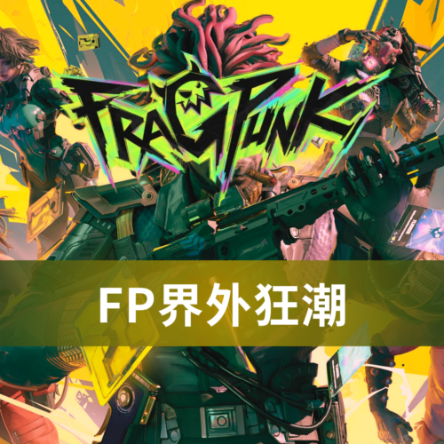 [無視封禁] Valorant特戰英豪-SMD移除檢測 | 關閉VG反作弊 無視檢測 無視機器碼 無須兩台電腦 無需重開遊戲 不踢102報錯