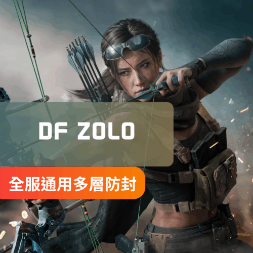 [Android安卓專用] DeltaForce三角洲行動-ZOLO手遊外掛 | 透視 自瞄 極穩防封 全服通用 玩家數標註