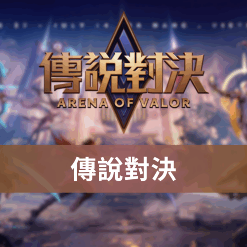 AOV