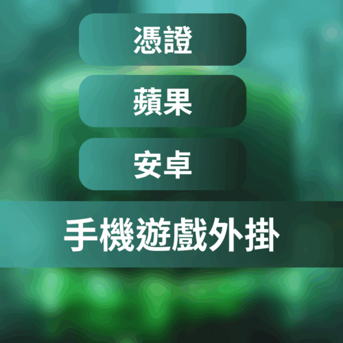 [無視封禁] Valorant特戰英豪-SMD移除檢測 | 關閉VG反作弊 無視檢測 無視機器碼 無須兩台電腦 無需重開遊戲 不踢102報錯