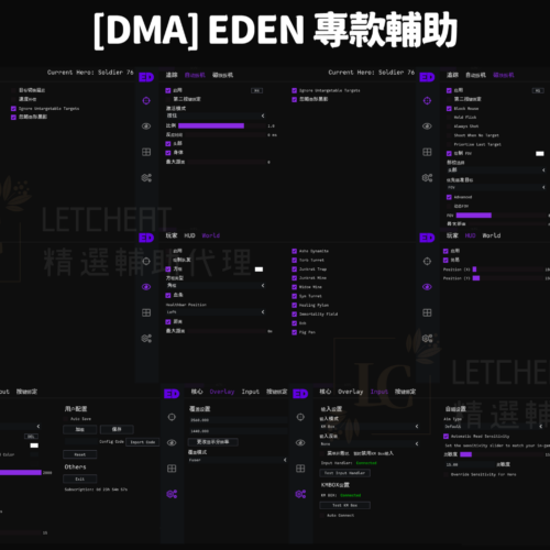 [RUST腐蝕]DMA-輔助軟體 | Atomic / NF | Letcheat萊斯遊戲外掛/輔助商城