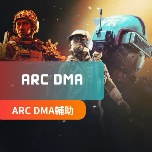Letcheat (2) Promotional game artwork showing three soldiers in futuristic gear with blue-green and orange banners reading ARC DMA and ARC DMA 輔助.