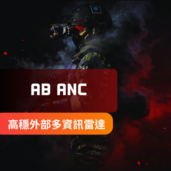 Letcheat (3) Futuristic soldier in tactical gear against a smoky dark backdrop with two red banners overlaying the lower area showing 'AB ANC' and Chinese text.