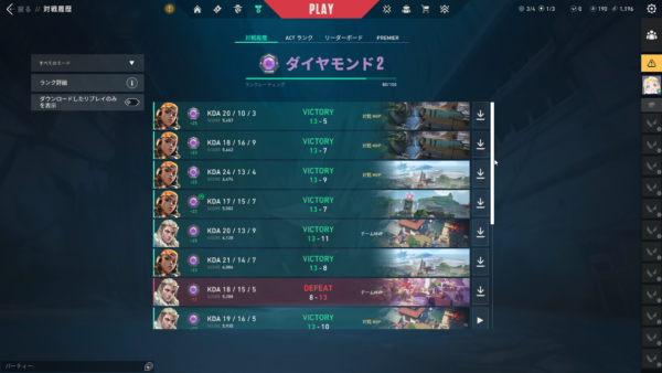 [無視封禁] Valorant特戰英豪-SMD移除檢測 | 關閉VG反作弊 無視檢測 無視機器碼 無須兩台電腦 無需重開遊戲 不踢102報錯