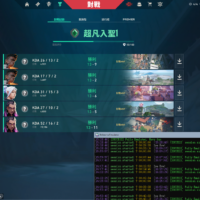 [無視封禁] Valorant特戰英豪-SMD移除檢測 | 關閉VG反作弊 無視檢測 無視機器碼 無須兩台電腦 無需重開遊戲 不踢102報錯