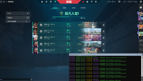 [無視封禁] Valorant特戰英豪-SMD移除檢測 | 關閉VG反作弊 無視檢測 無視機器碼 無須兩台電腦 無需重開遊戲 不踢102報錯