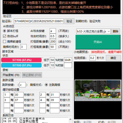Ai menu