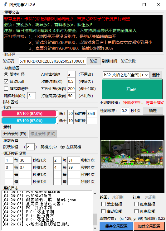 Ai menu Ai menu