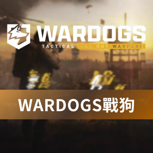 [無視封禁] Valorant特戰英豪-SMD移除檢測 | 關閉VG反作弊 無視檢測 無視機器碼 無須兩台電腦 無需重開遊戲 不踢102報錯